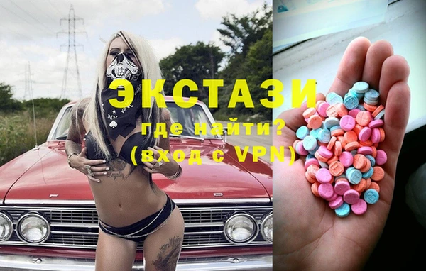 ALPHA-PVP Снежногорск