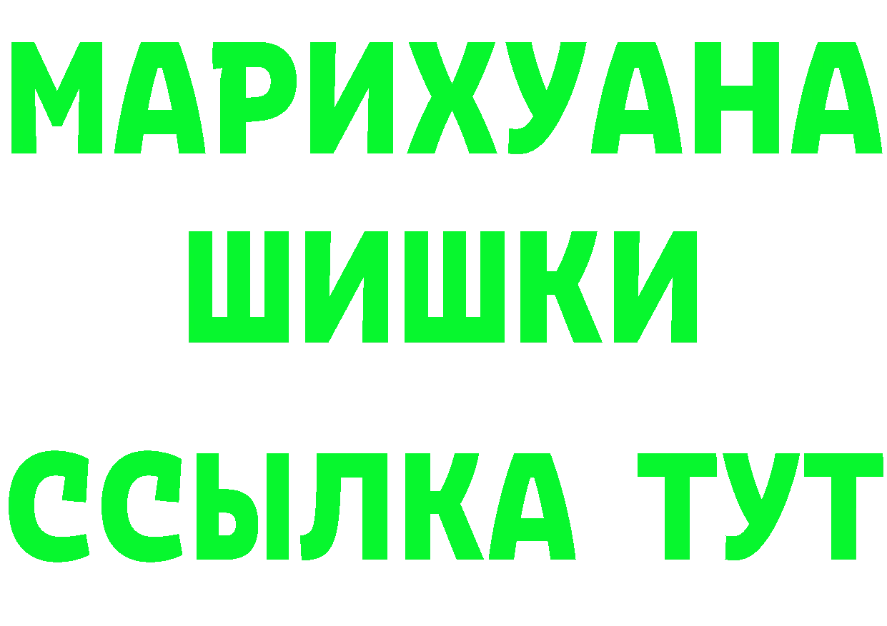 Как найти наркотики?  Telegram Ардон