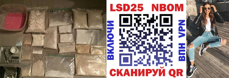 даркнет сайт  Ардон  LSD-25 экстази ecstasy 