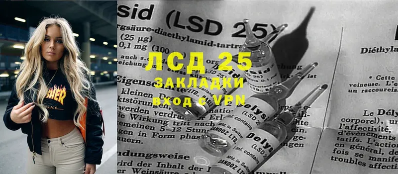 hydra как зайти  Ардон  LSD-25 экстази ecstasy 