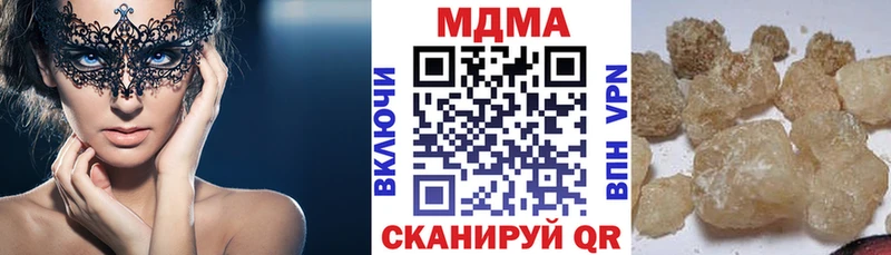 MDMA crystal  где купить   Ардон 