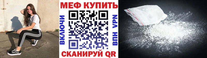магазин  наркотиков  Ардон  Мефедрон мука 