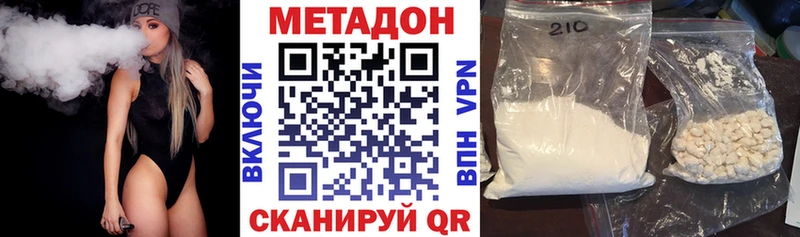 Метадон белоснежный  ОМГ ОМГ ссылка  Ардон 