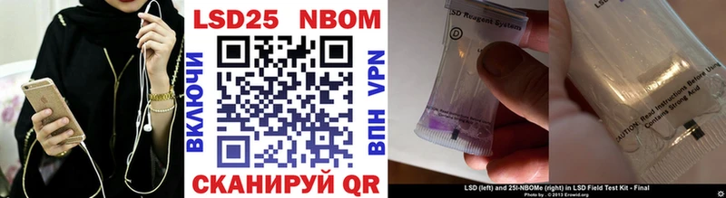 Марки NBOMe 1,8мг  Ардон 