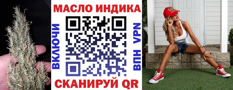 ТГК жижа  Ардон 